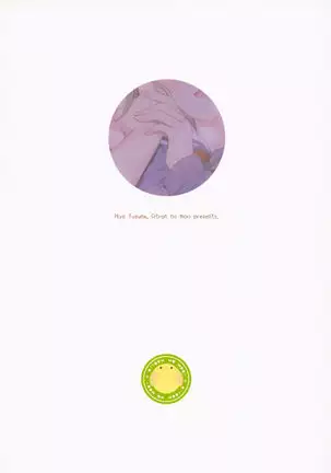 Onii-chan no Soba ni Ite mo Ii desu ka...? | Is it okay if I stay by Onii-chan's side...?
