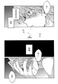 (Ore no Turn) [Sukidarake (Fukuzawa Yukine)] Abi ni Datte Todokanai (Yu-Gi-Oh!) [Chinese]