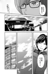 COMIC Magnum Vol. 92