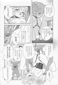 [Mana-Ko] Chichi