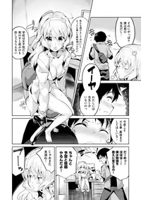 COMIC X-EROS #54 [Digital]