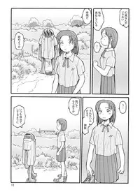 [Awatake (Awatake Takahiro)] 東の沼 DLver [Digital]