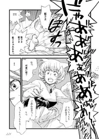 [Machikado-Mapoze (Various)] Touhou no Nyou no Goudou desu. ~Nido Aru Koto wa Sando Aru~ (Touhou Project) [Digital]