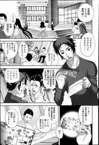 COMIC AUN 2013-07