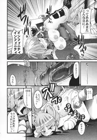 (C70) [Bronco Hitoritabi (Various)] Boku no Watashi no Super Bobobbo Taisen OGS (Super Robot Wars)