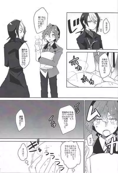 (Sennen Battle Phase 17) [Sora to ten'nen yamagoya (Various)] Koi wa, kūfuku de iki manpuku ni natte shinu. (Yu-Gi-Oh! ARC-V)