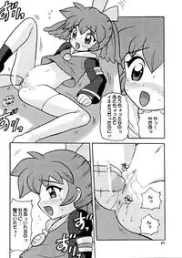 (C56) [Nagisawaya (Nagisawa You)] SIRUMANIA 6 (Fun Fun Pharmacy, Mega Man Legends)