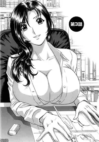 [Hidemaru] Life with Married Women Just Like a Manga 1 (Complete) [English] {Tadanohito}