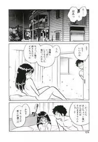[Keno Yantarou] Ikenai Ko to Shite