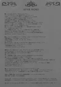 (C93) [Maltese (Runrun)] Yuuwaku no Akaitsuki to Futari no Himitsu (The Legend of Zelda) [English] [mysterymeat3]