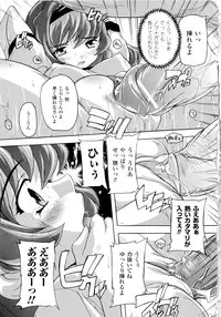 [Natsuka Q-ya] Fuuun! Okehazama Gakuen Nobunaga-san no Yabou?