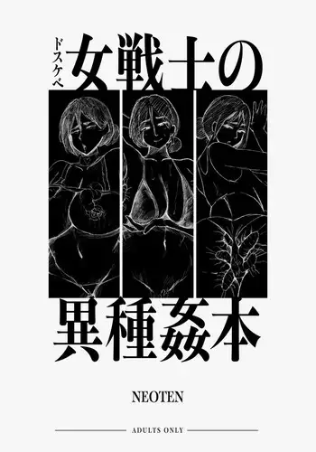 Hakujin hāfu juku onna ni netorareta kareshi