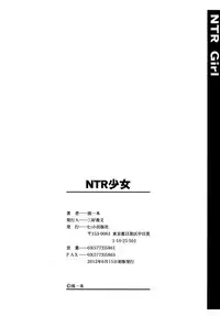 [Nagare Ippon] NTR Shoujo - NTR Girl