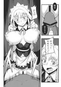 (Reitaisai 8) [Avion Village (Johnny)] Izayoi Sakuya no Nerenai Yoru (Touhou Project)