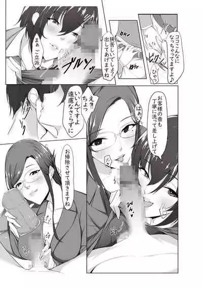[Dokutoku no M (Various)] M-o Muke Zasshifuu Doujinshi Dokutoku no Magazine Soukangou