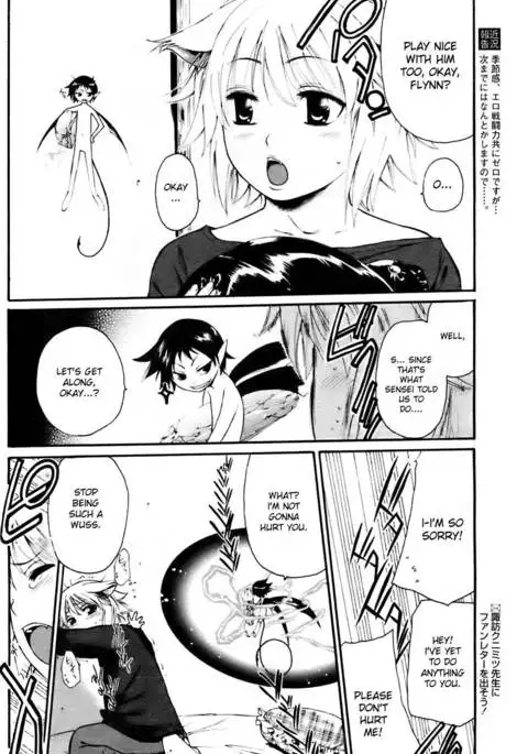 Kyou no Wanko Day 2