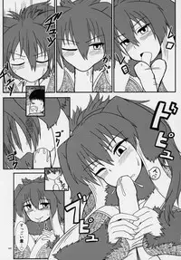 (C95) [Kemoshiko Doukoukai (Various)] Friends Gyaku Rape Goudoushi ~Animal Girl ni yoru Seiteki Boukou Higai Kirokushu~ (Kemono Friends)