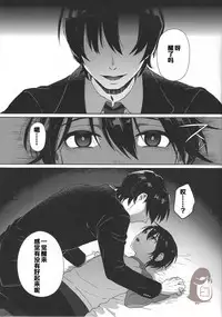 (SUPERKansai22) [Metroier (Ikegami Moyuko)] Hypno Wonder Land (Boku Dake ga Inai Machi) [Chinese]