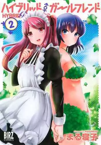 [Marneko] Hybrid girlfriend