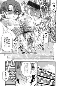 [Hidemi Amano] Danchizuma no Yuuwaku