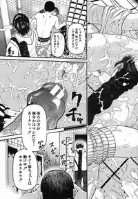 COMIC MUJIN 2005-09