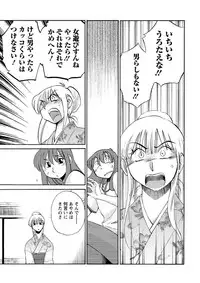 [Tsuya Tsuya] Hirugao Ch. 1-2, 4, 14-30