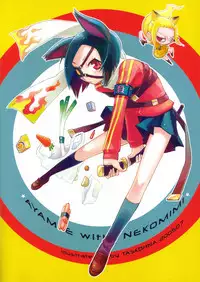 (C68) [Reiran-Refine.com (Imaizumi Teruhiko)] MOEXPO 03 Ayame