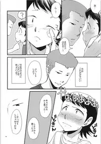Tsukiatte 3 Nichimenanoni Kareshi ga Guigui Semetekuru Ken