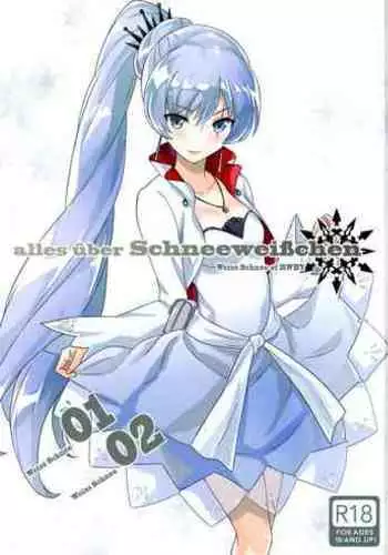 Hoshuujugyou, Shimasennka?