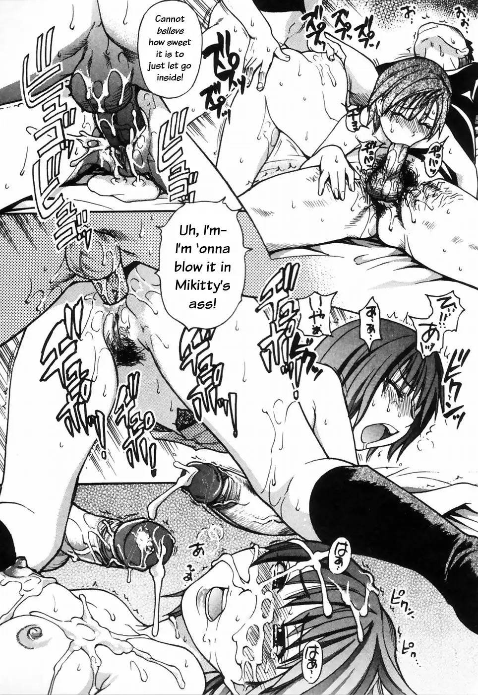 Shining Musume 4. Number Four