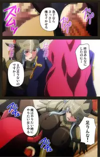 [Astronauts Sirius] [Full Color Seijin Han] DEMONION ⁯Gaiden -Complete Han- [Digital]