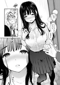 COMIC Shitsurakuten 2018-02 [Digital]