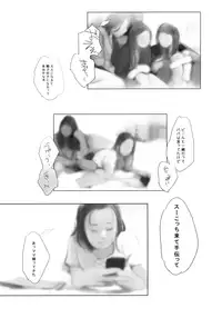 (C89) [Jack to Nicholson (Noripachi)] Yami Petit Channel Suzie Hen