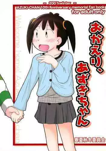 ランスの多元宇宙論