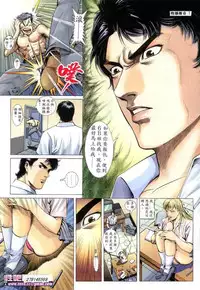 《晚娘傳奇》 Wan Niang stories (full)