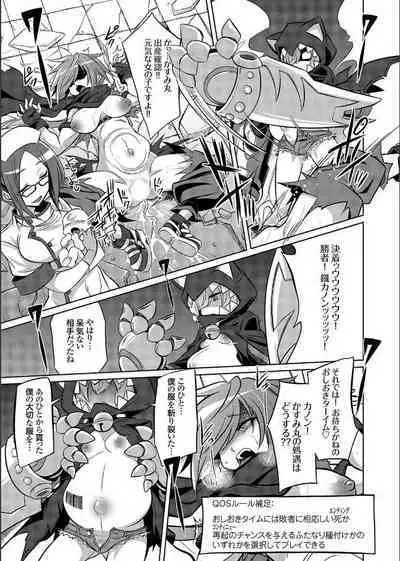 COMIC Grape Vol. 109 クイーン オブ スレイヴス ダッシュ 忍者とぷにあなが出会ってやっぱりバトル妊婦