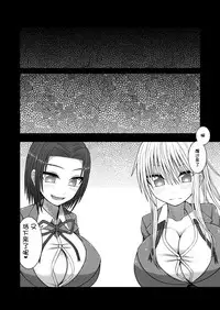 [Aeba no Mori (Aeba Fuchi)] Erochichi Joshikousei ni Shinu hodo Shiboritorareru [Chinese] [不咕鸟汉化组] [Digital]
