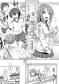 COMIC Ananga Ranga Vol. 35