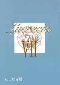 (C83) [Kokonokiya (Kokonoki Nao)] Lucrecia VII (Final Fantasy VII: Dirge of Cerberus) [English] =SNP=