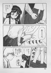 [Dai 25 Hohei Shidan] ABC wa Ikenai Jugyou!