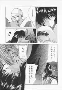 [Arisaka Atsumi]Hiiro no gisei tachi
