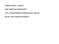 (SC61) [GOD Ryokutya (Bu-chan)] Script Error (Danganronpa) [English] [_ragdoll]