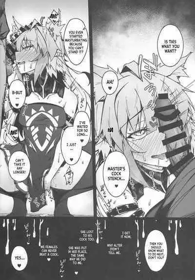 (C100) [eK-SHOP (Tsuizi)] C100 Kaijou Gentei Omakebon Acolasia Catastrophe -Inda no Yabumi- (Fate Grand Order) [English] [desudesu]