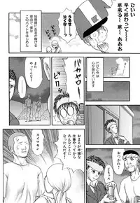 [EXTREME] Danchizuma Nana 27 Sai No Shinshitsou