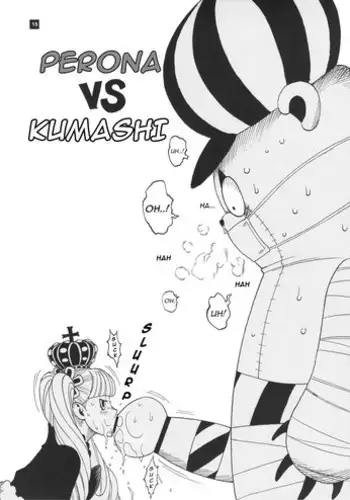 Henshin Sange
