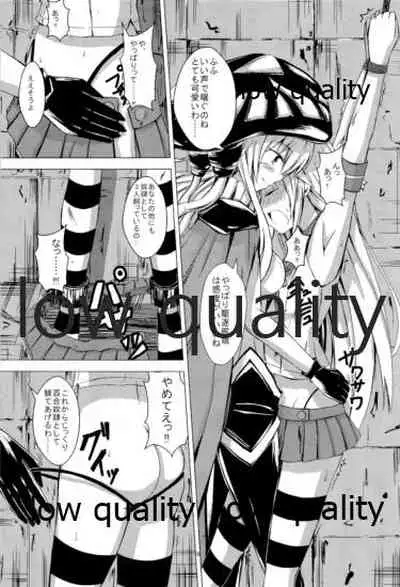 (C93) [Aiirosakura (Aikawa Ryou)] Kuubo Wo-Kyuu-chan no Shimakaze Yuri Dorei Choukyou Soushuuhen (Kantai Collection -KanColle-)