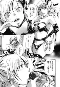 [Itou Ei] Anata o Sutte mo ii desu ka?