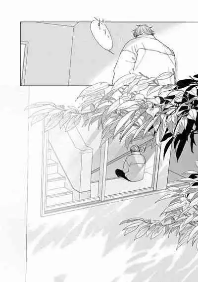 Junjou de Nani ga Warui - What's wrong with being innocent?