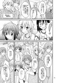 [Nihon Dandy (Matsuno Susumu)] Joshi mo Zenra ni Sareta Shintaikensa [Digital]