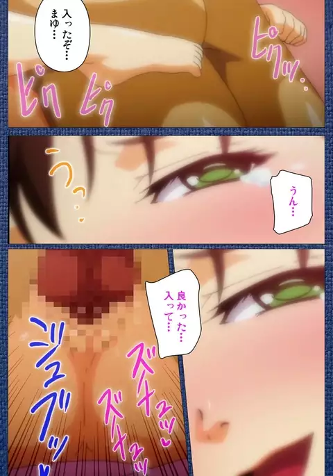 Ai no Katachi ～Ecchi na Onnanoko wa Kirai… Desuka?～ Scene1 Complete Ban